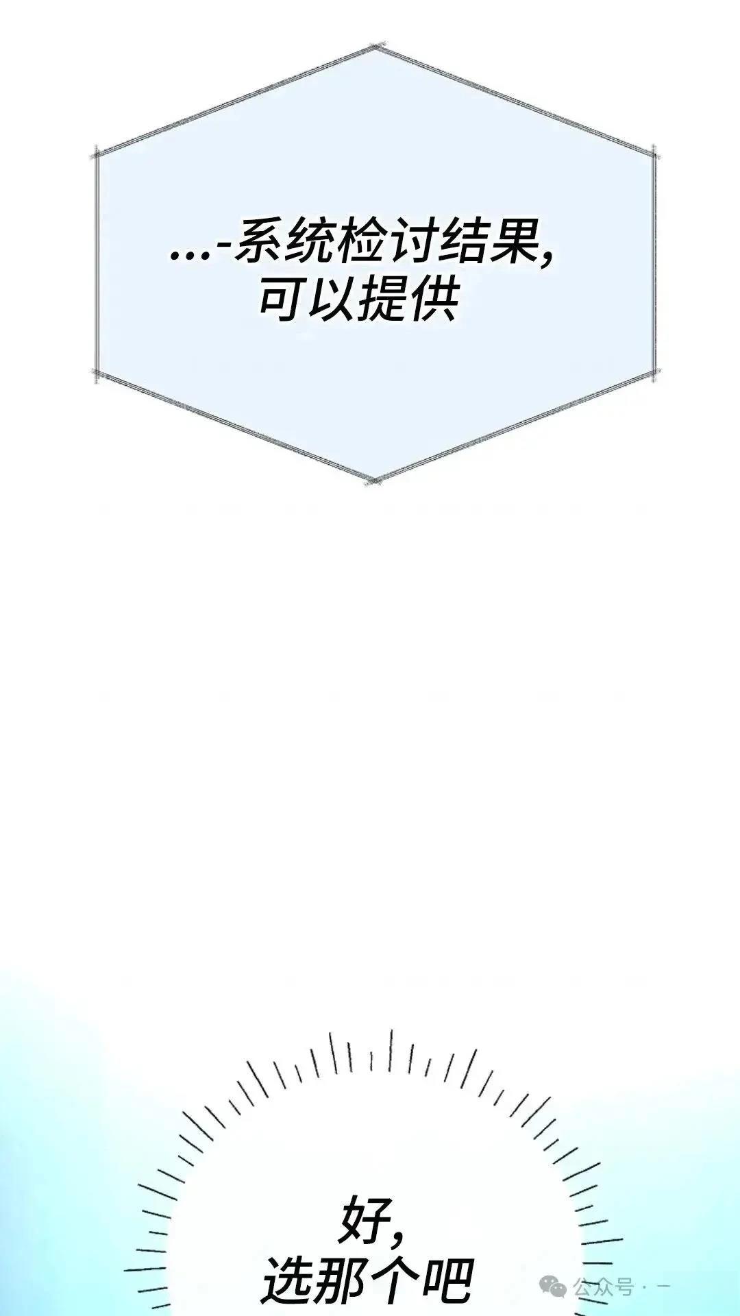 第6话23