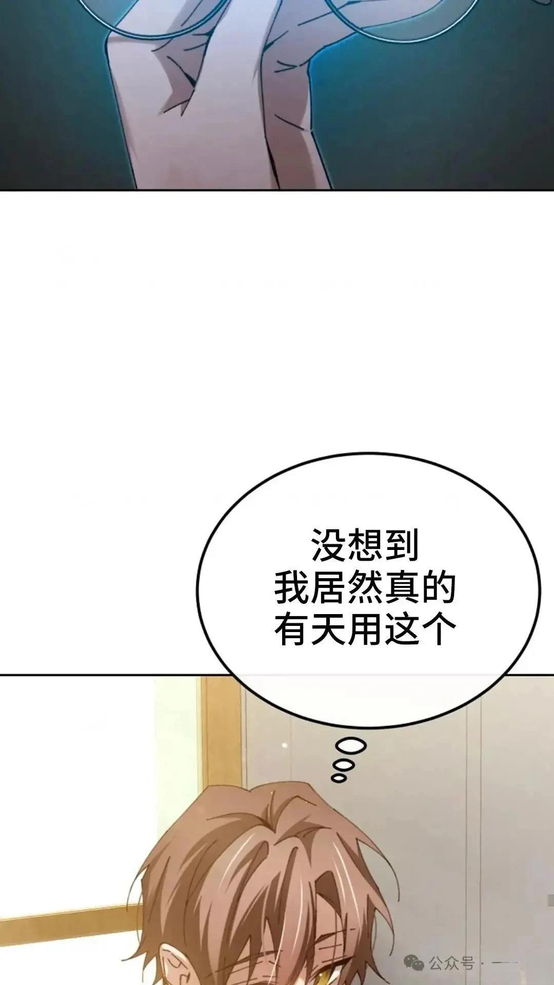 第6话25