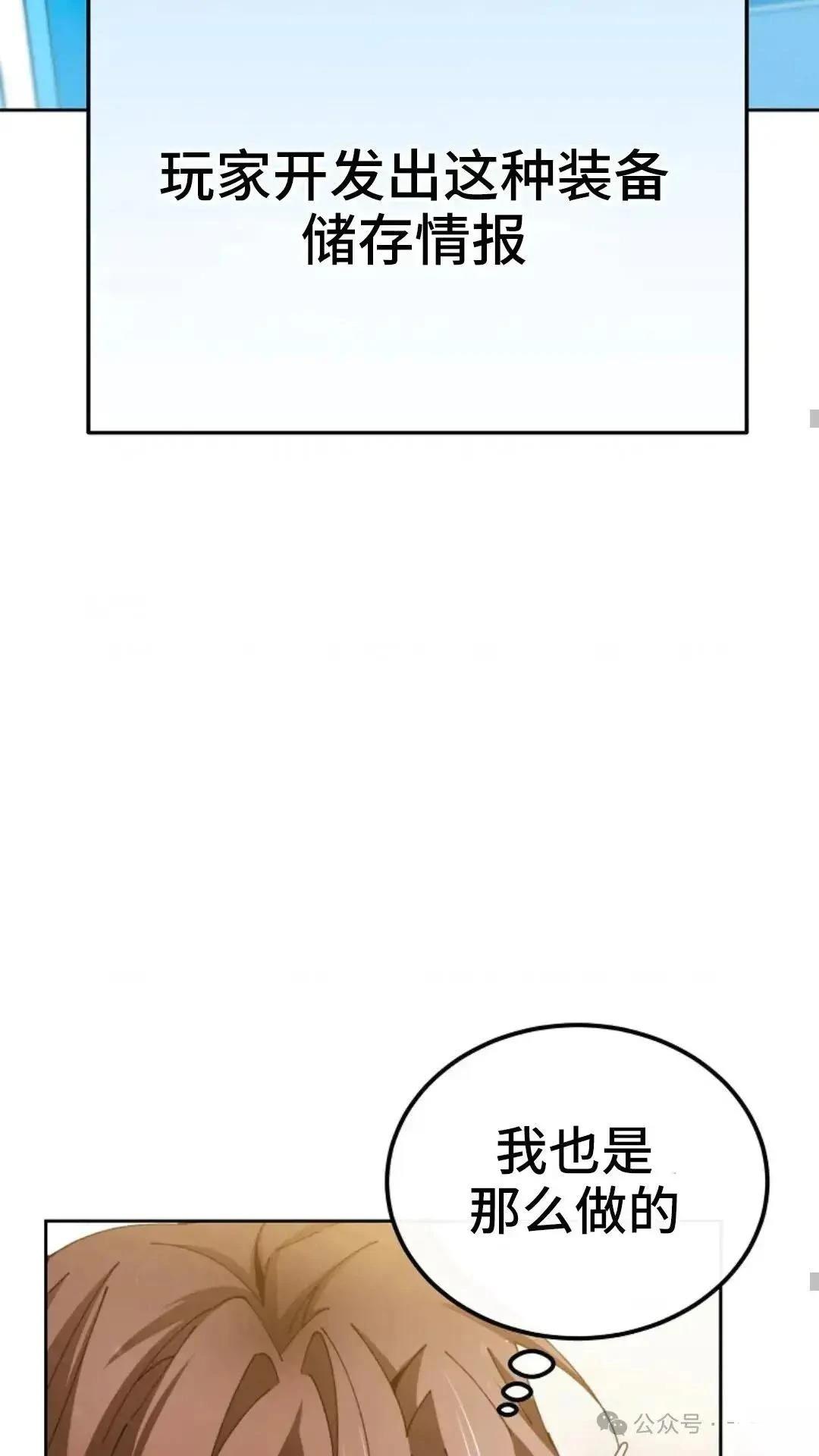第6话28