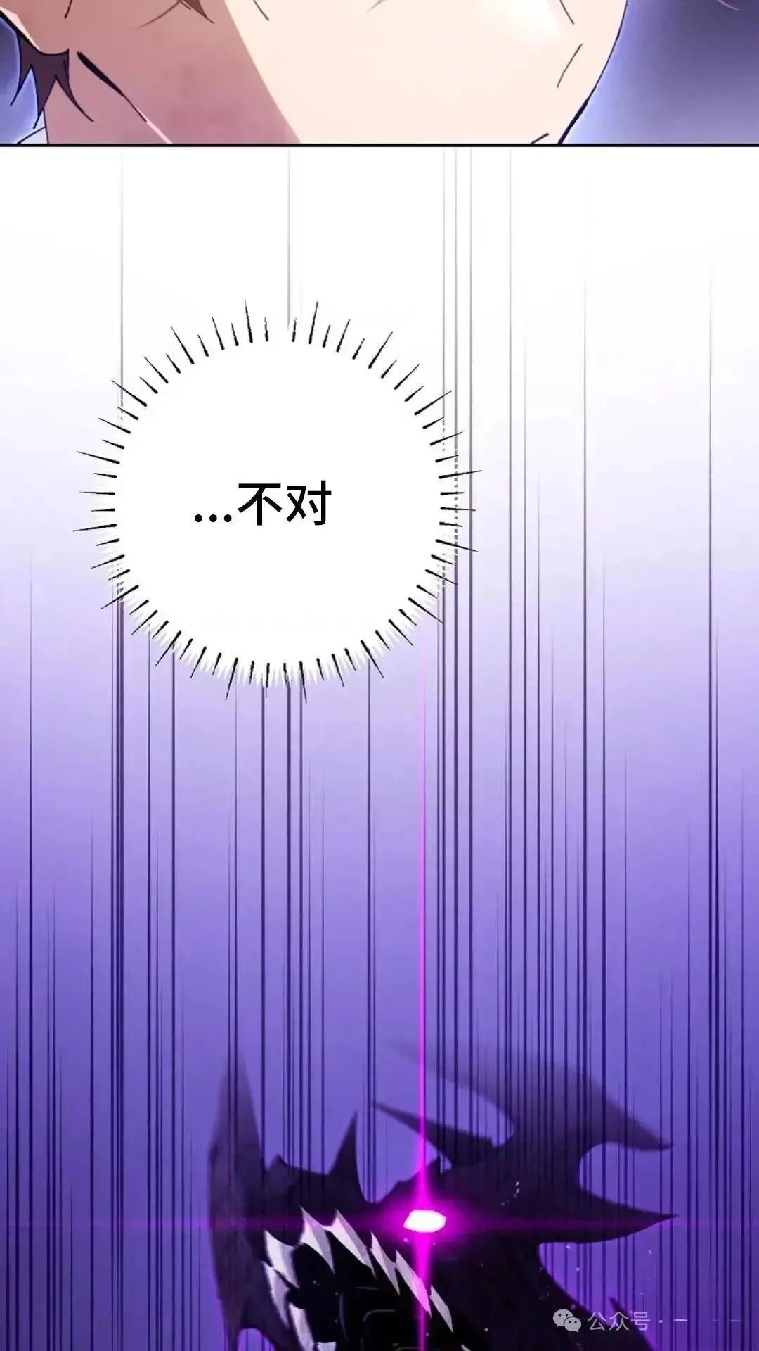 第6话3