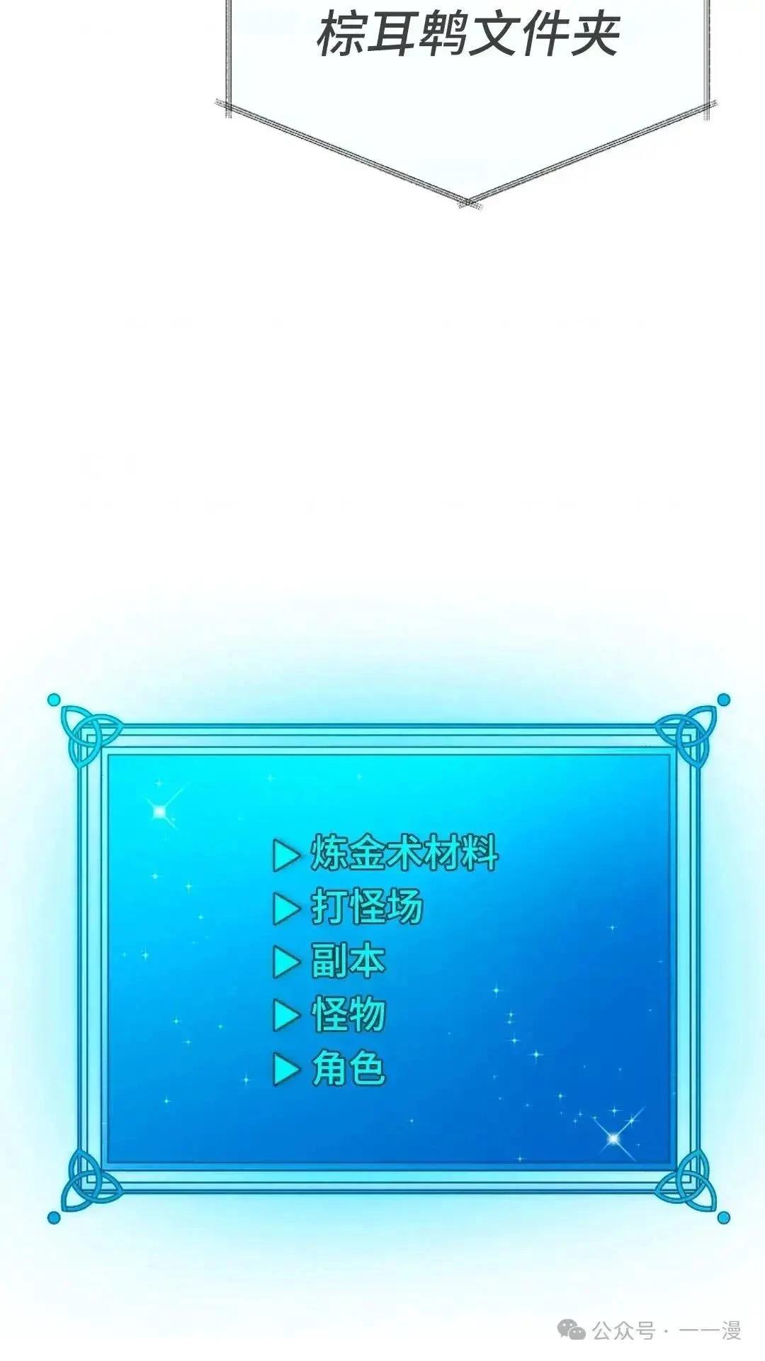 第6话33