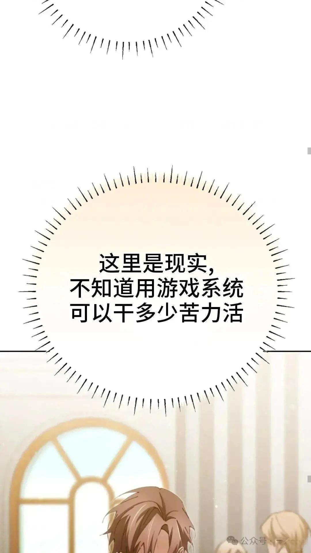 第6话35