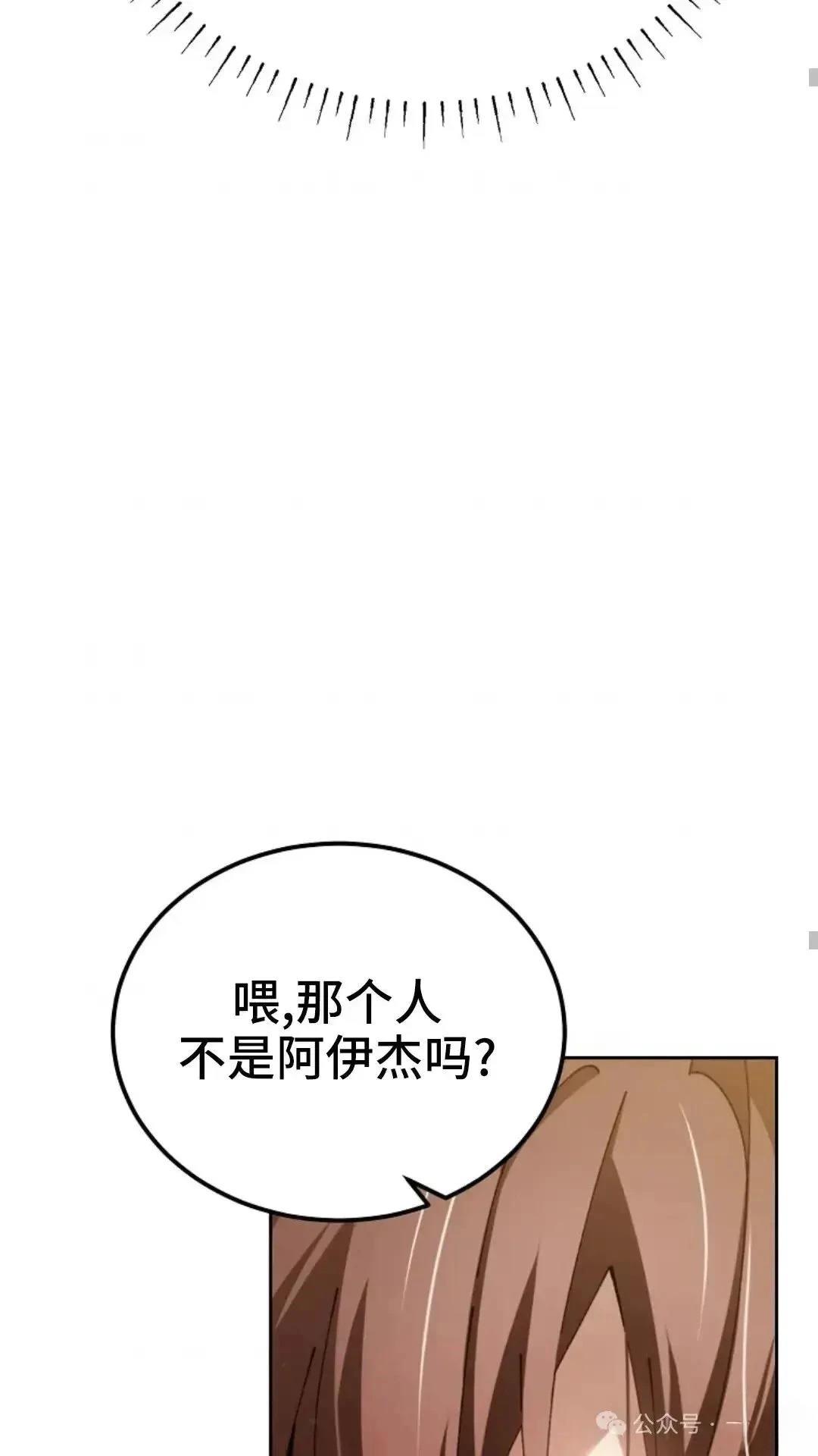 第6话37