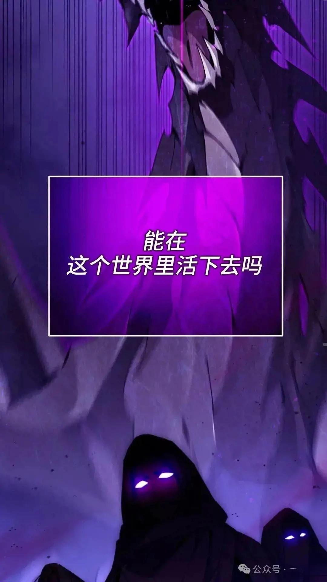 第6话4