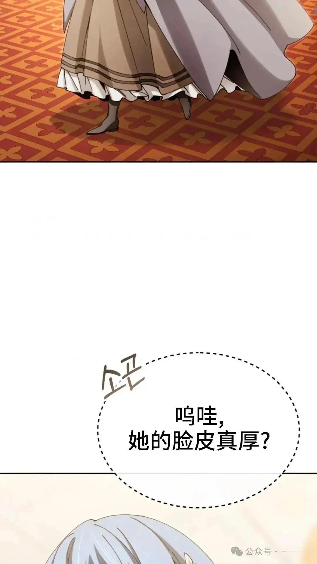 第6话40