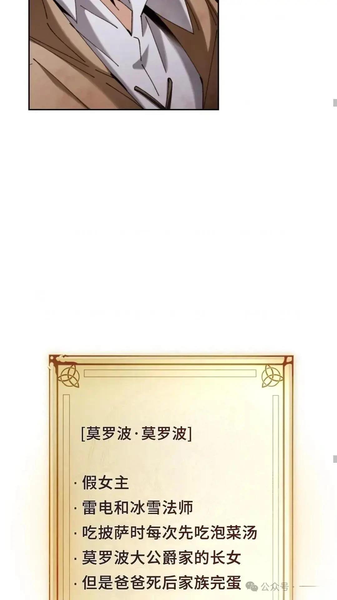 第6话44