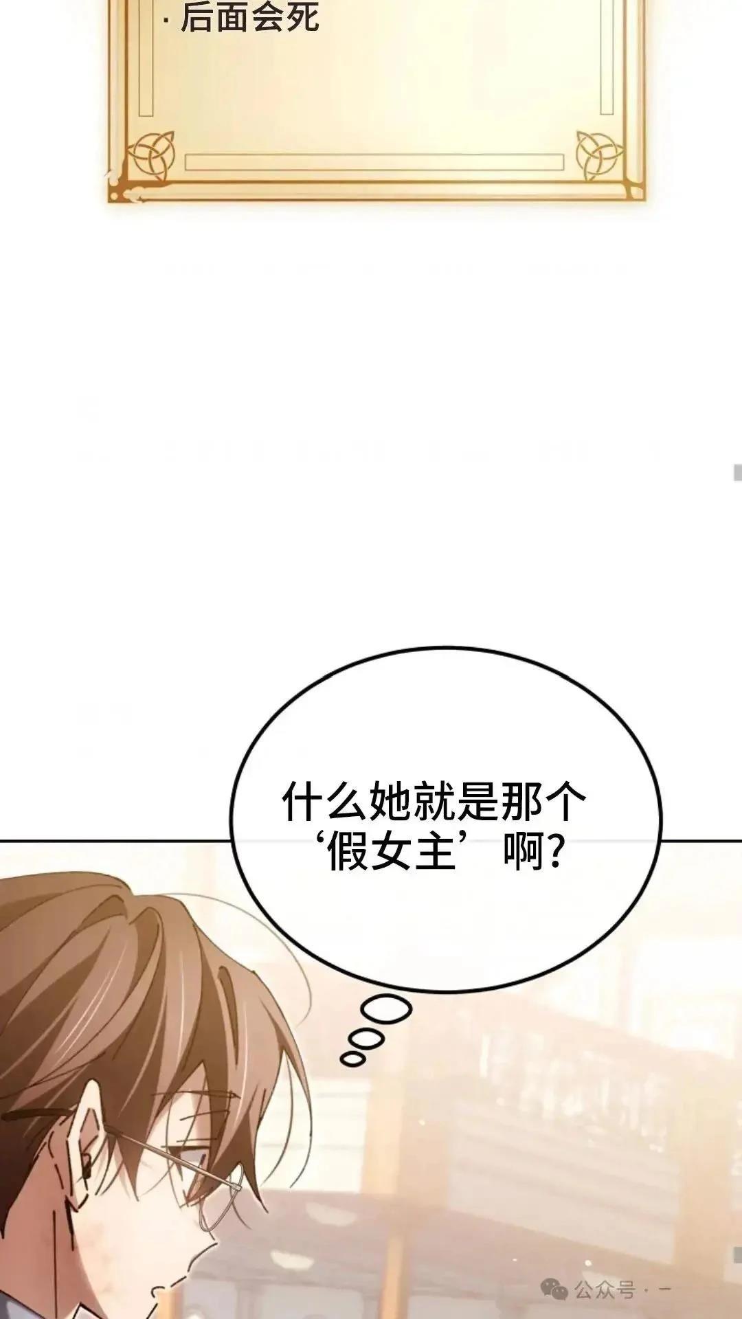 第6话45