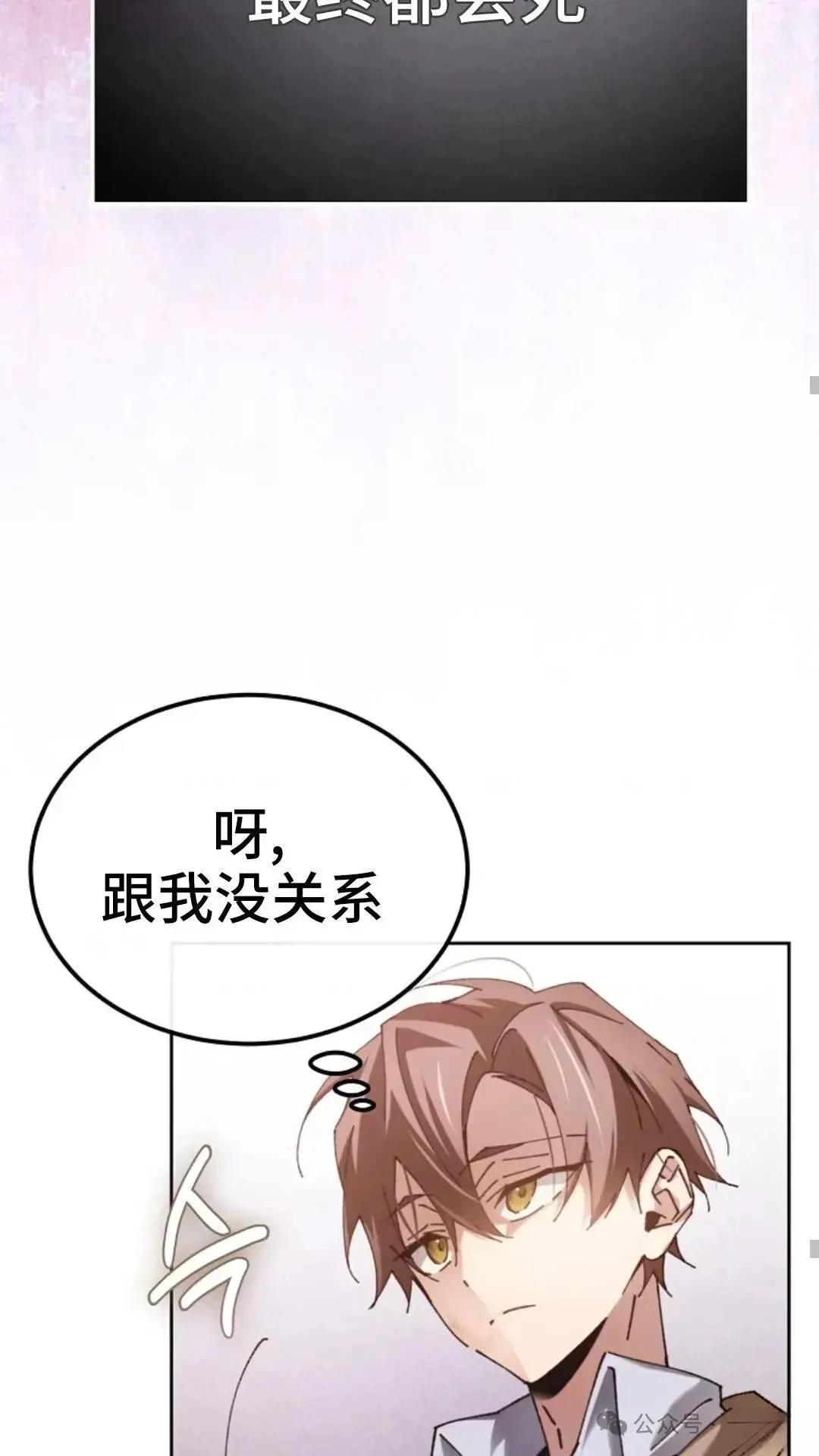 第6话59