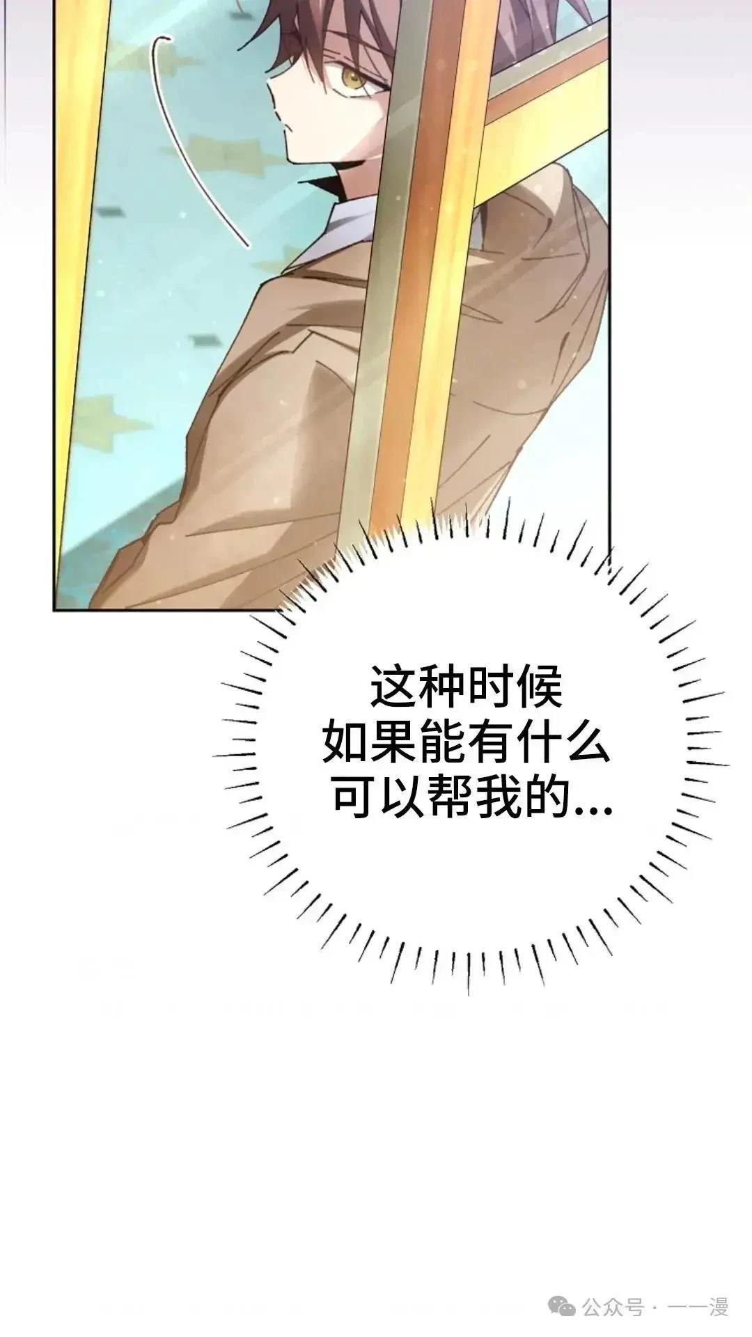 第6话6