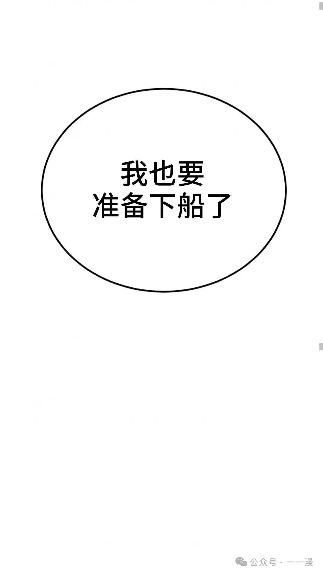 第6话64