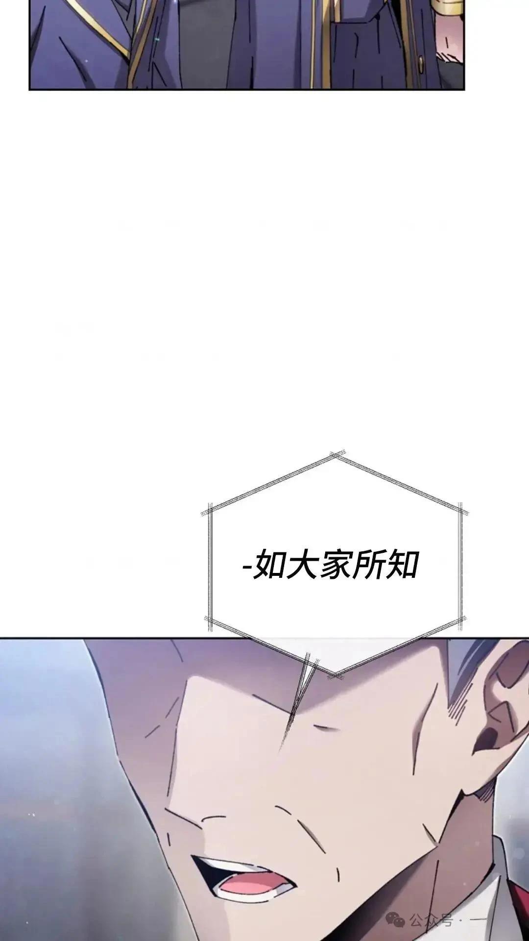 第6话68