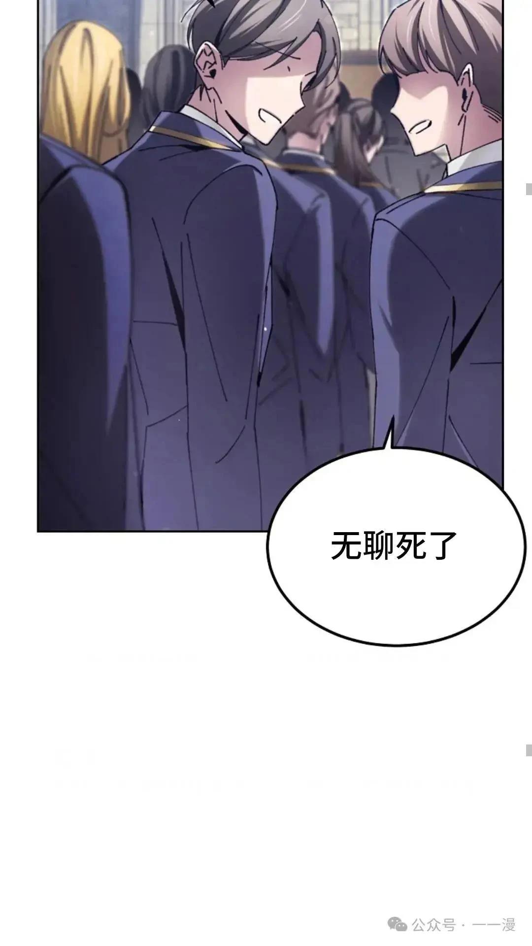 第6话72