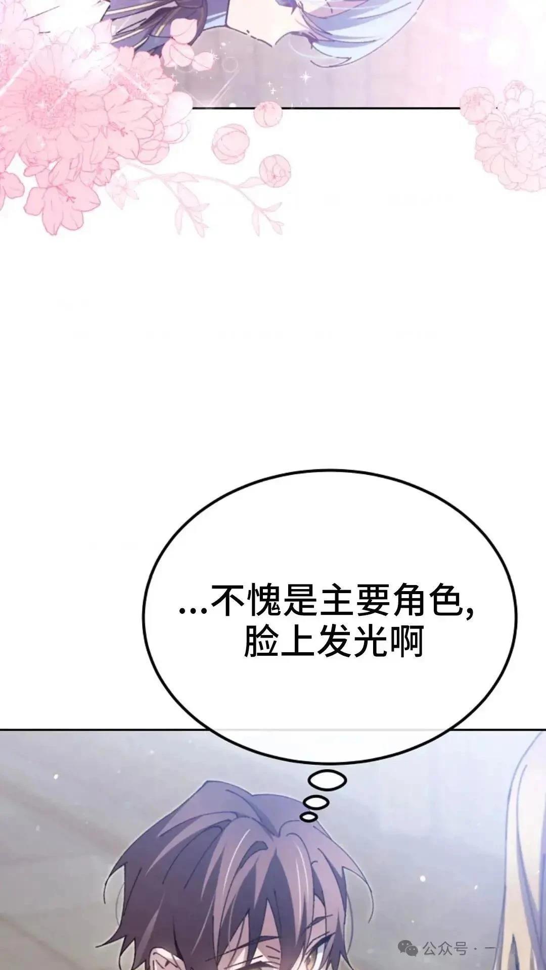 第6话78