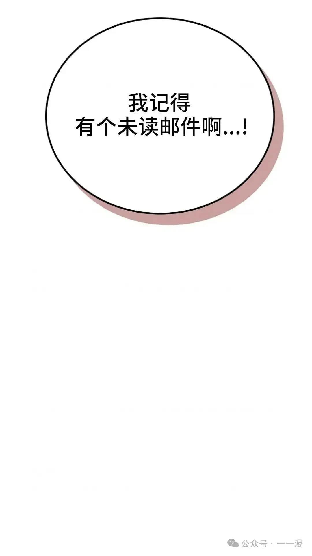 第6话8