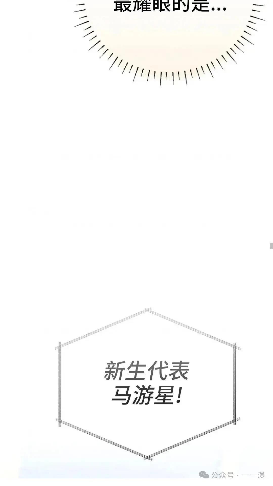 第6话80