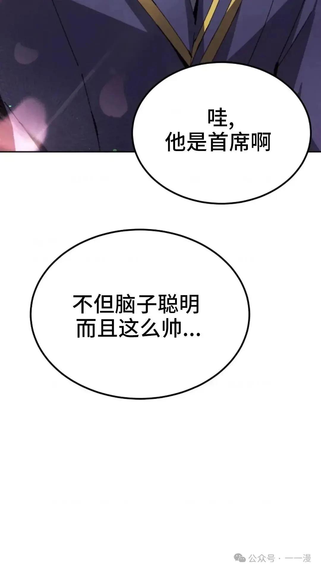 第6话82