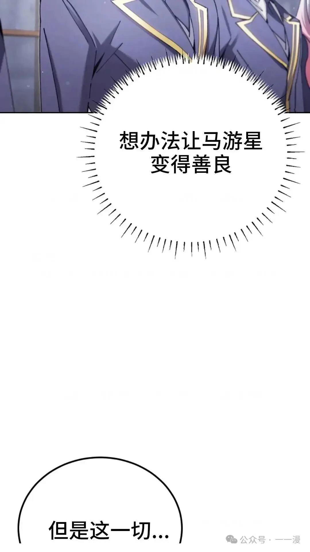 第6话89