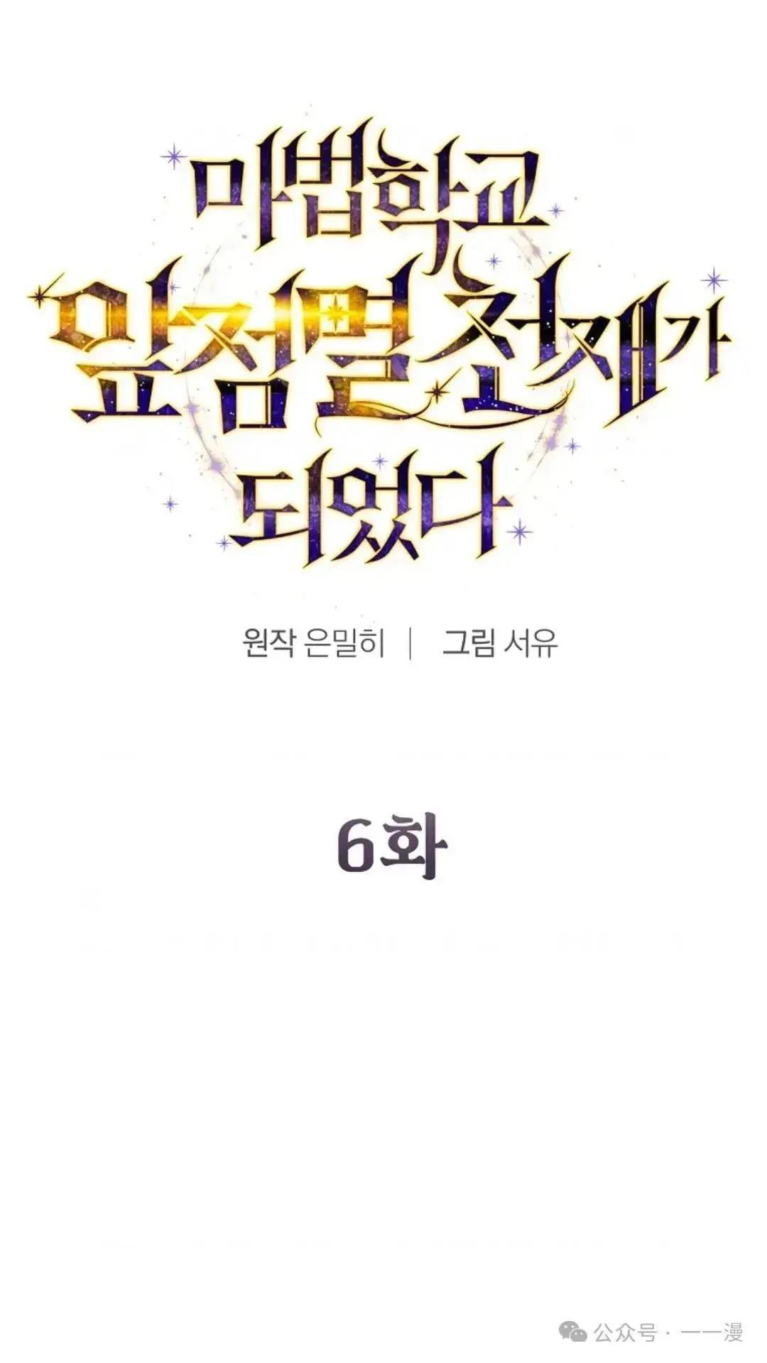 第6话9