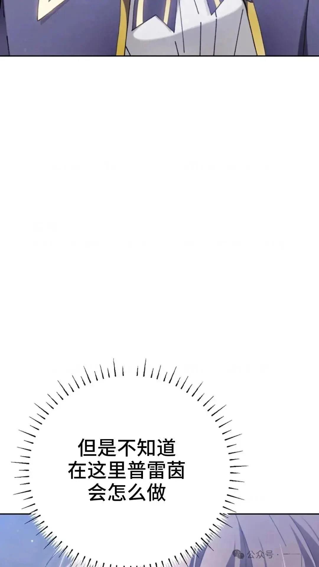 第6话92