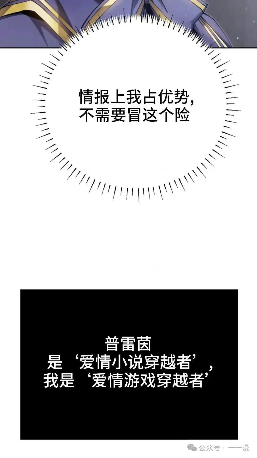 第6话95