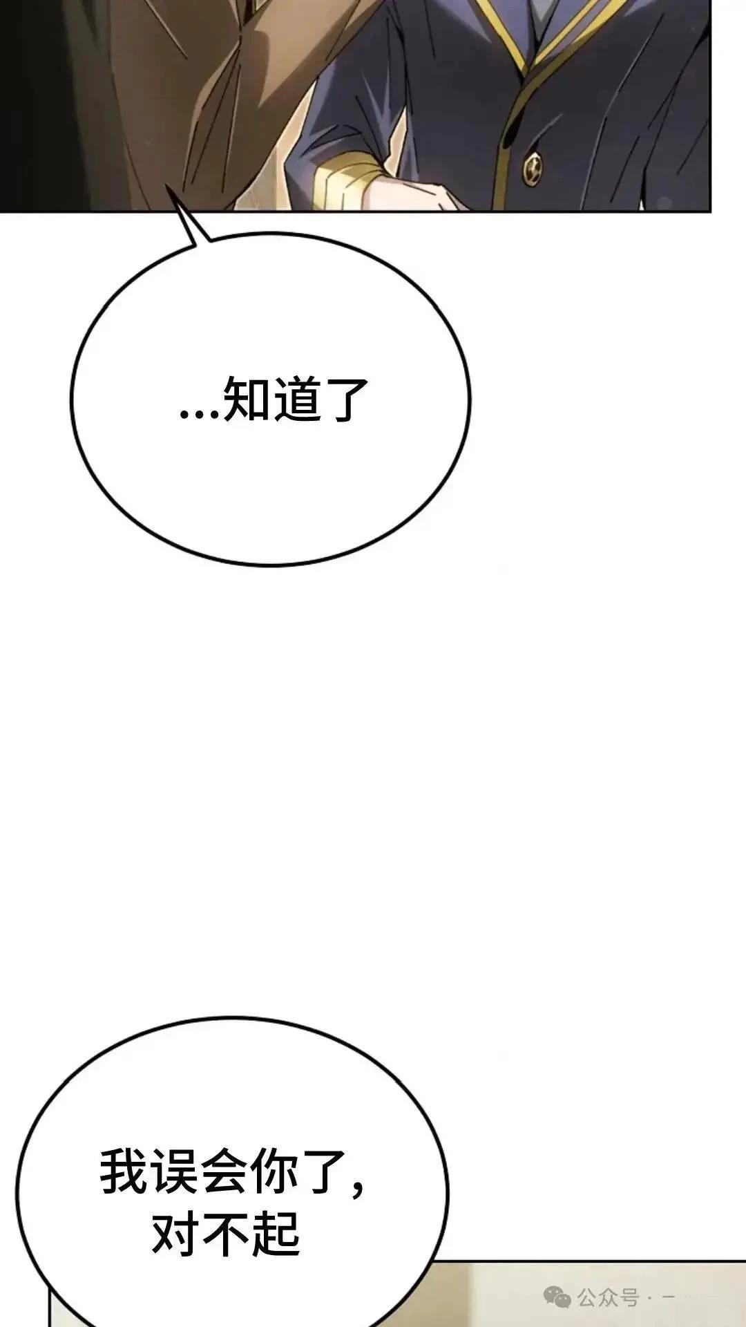 第7话101