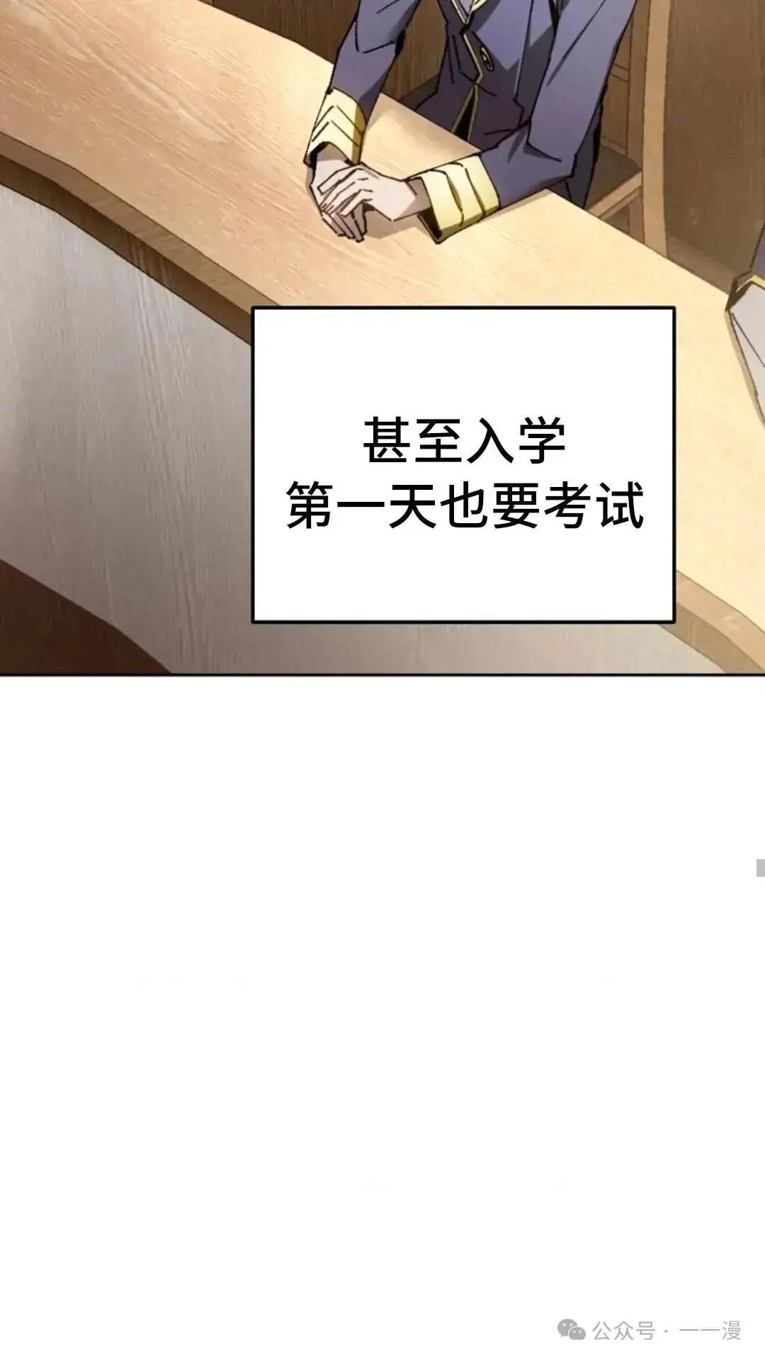 第7话17