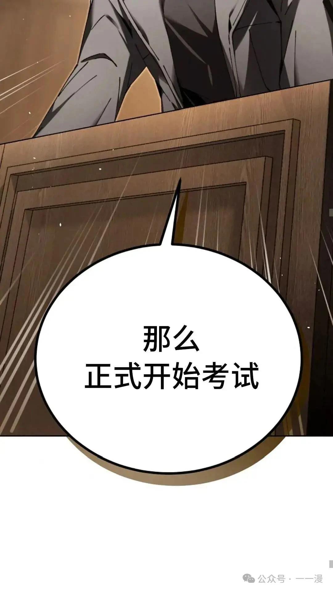 第7话20