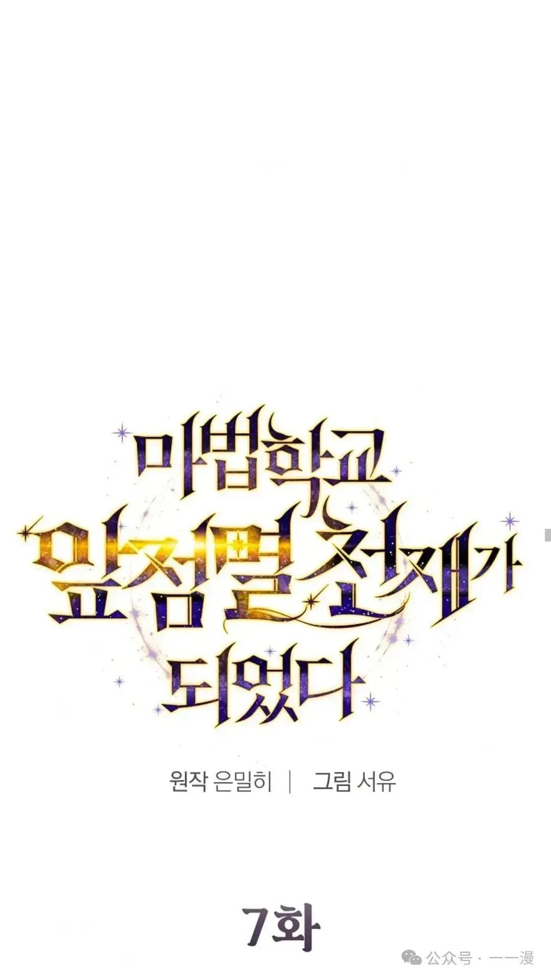 第7话21