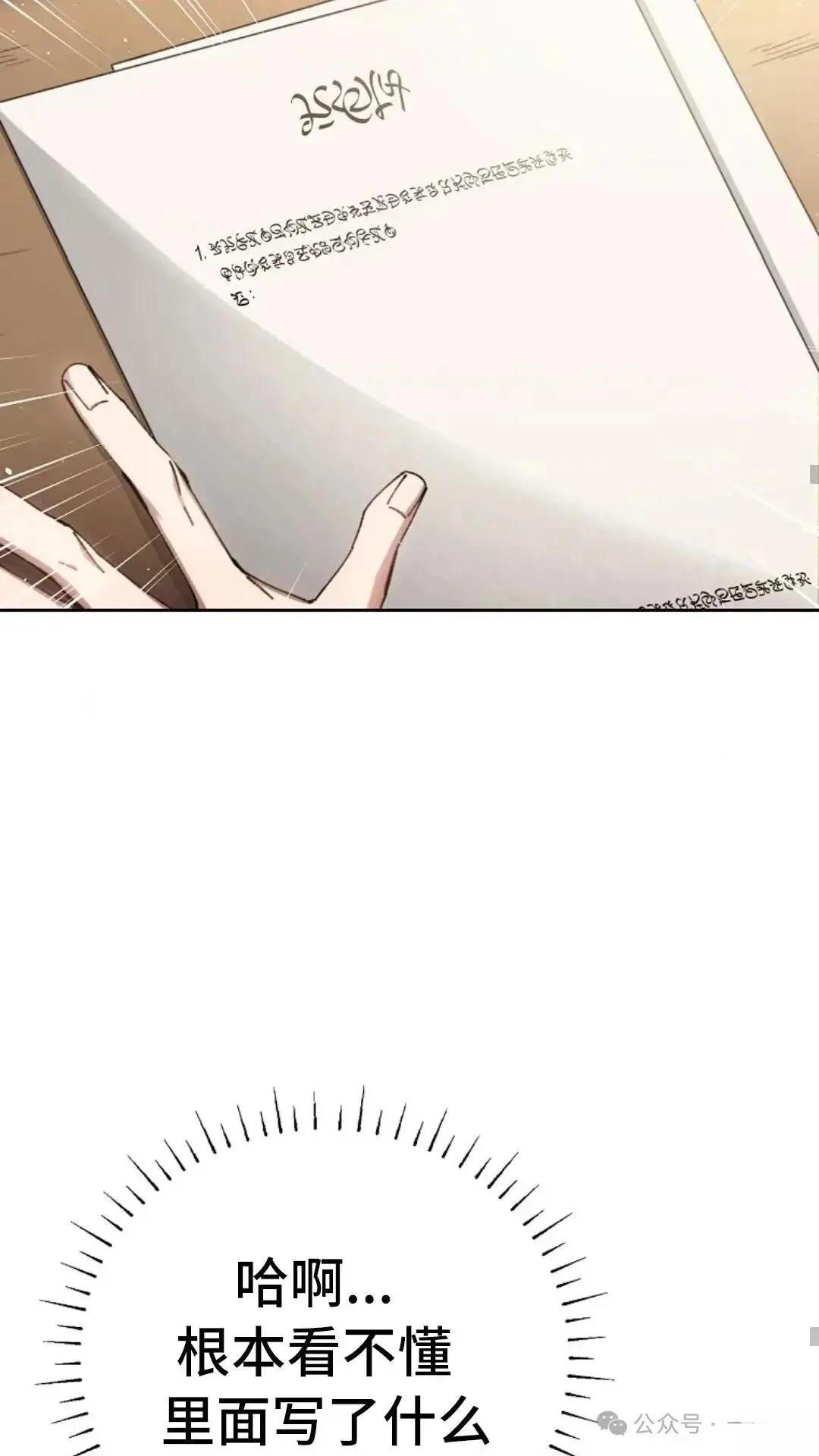 第7话23