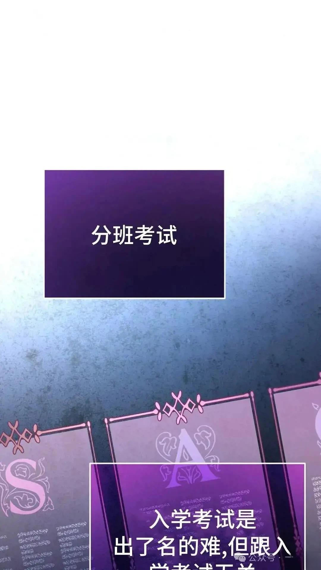 第7话25