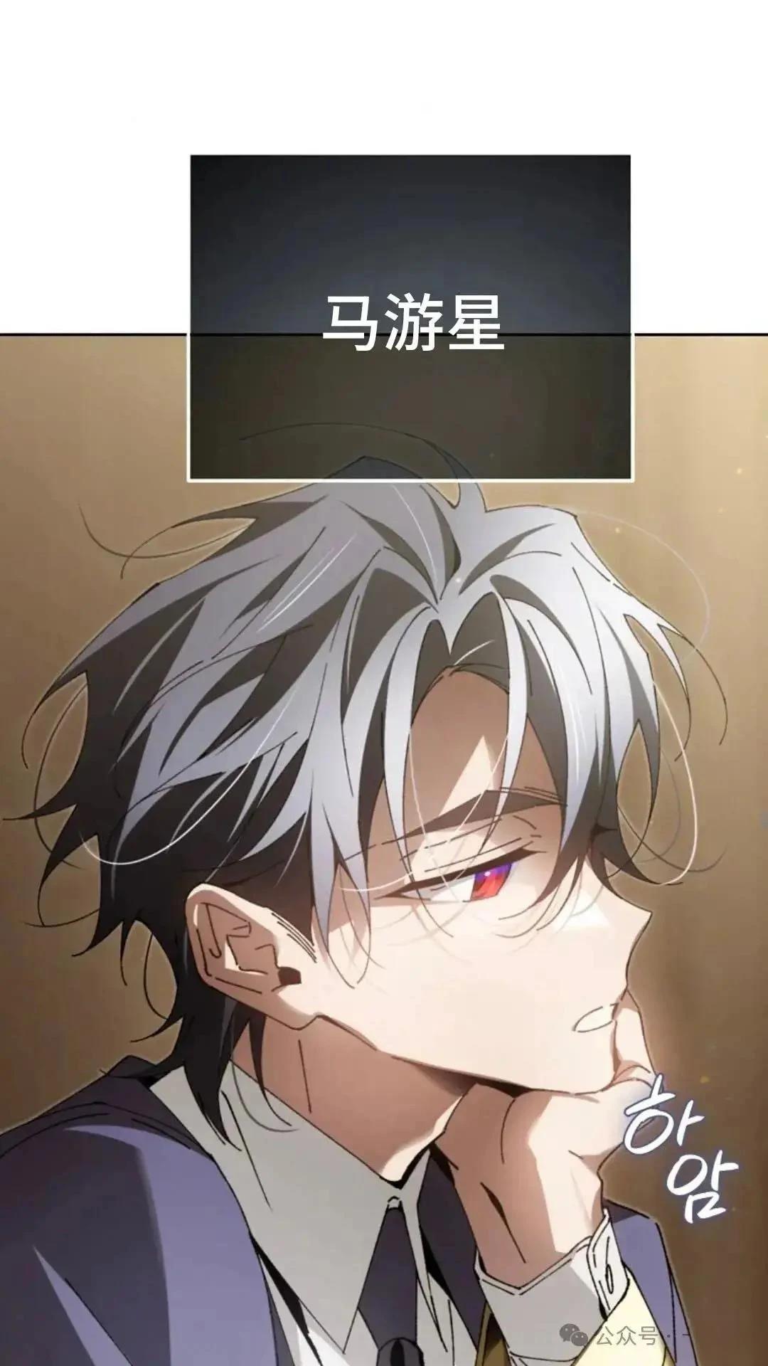 第7话34