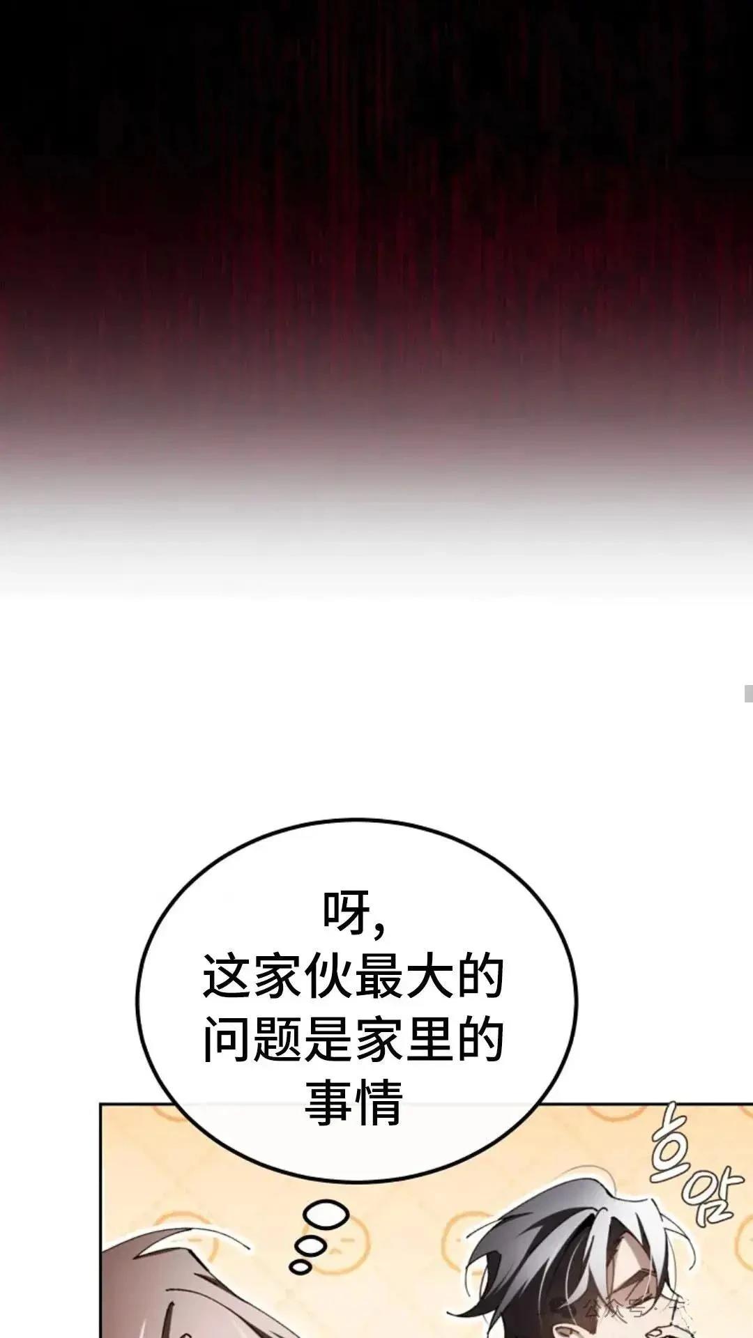 第7话47