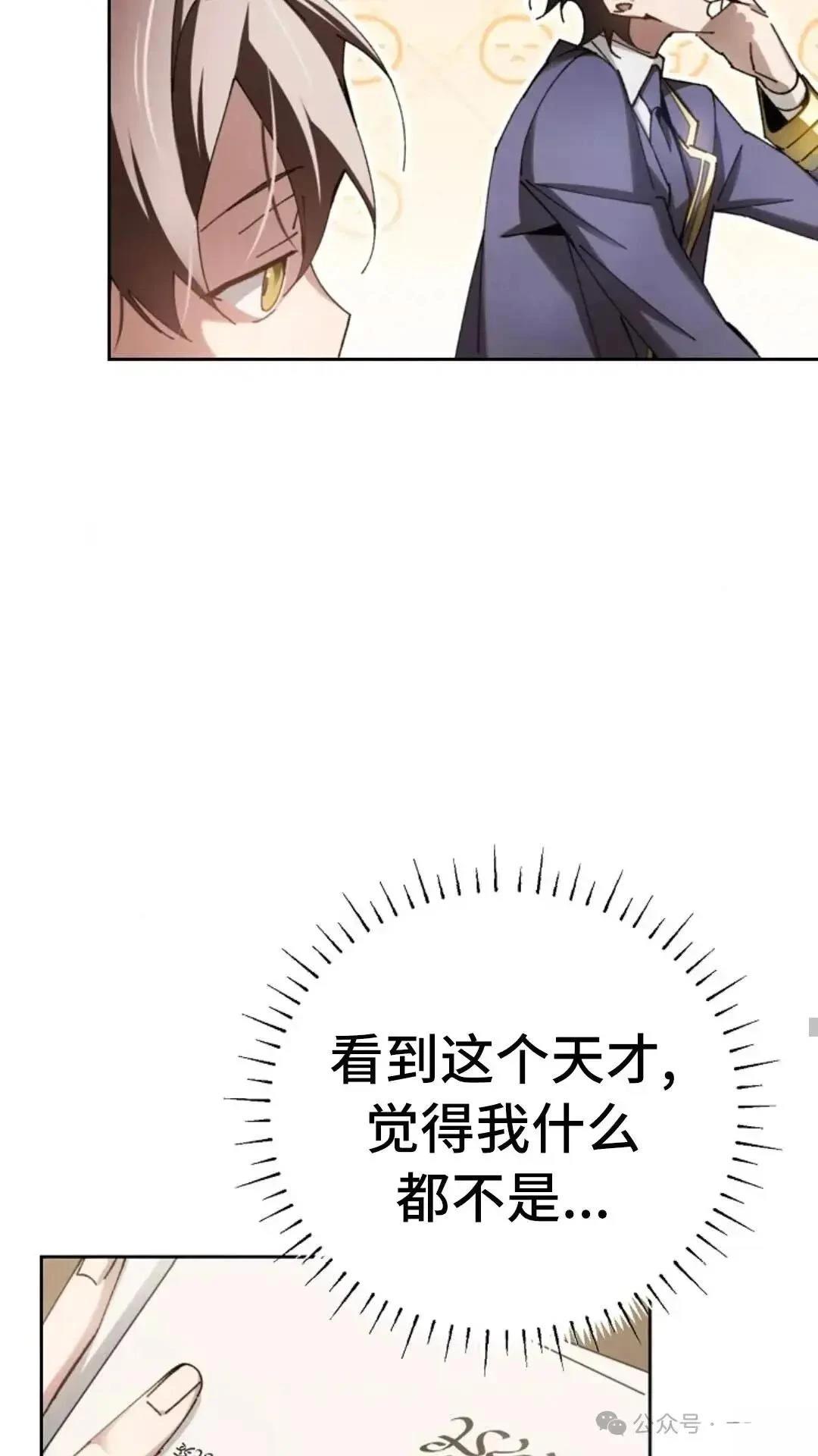 第7话48