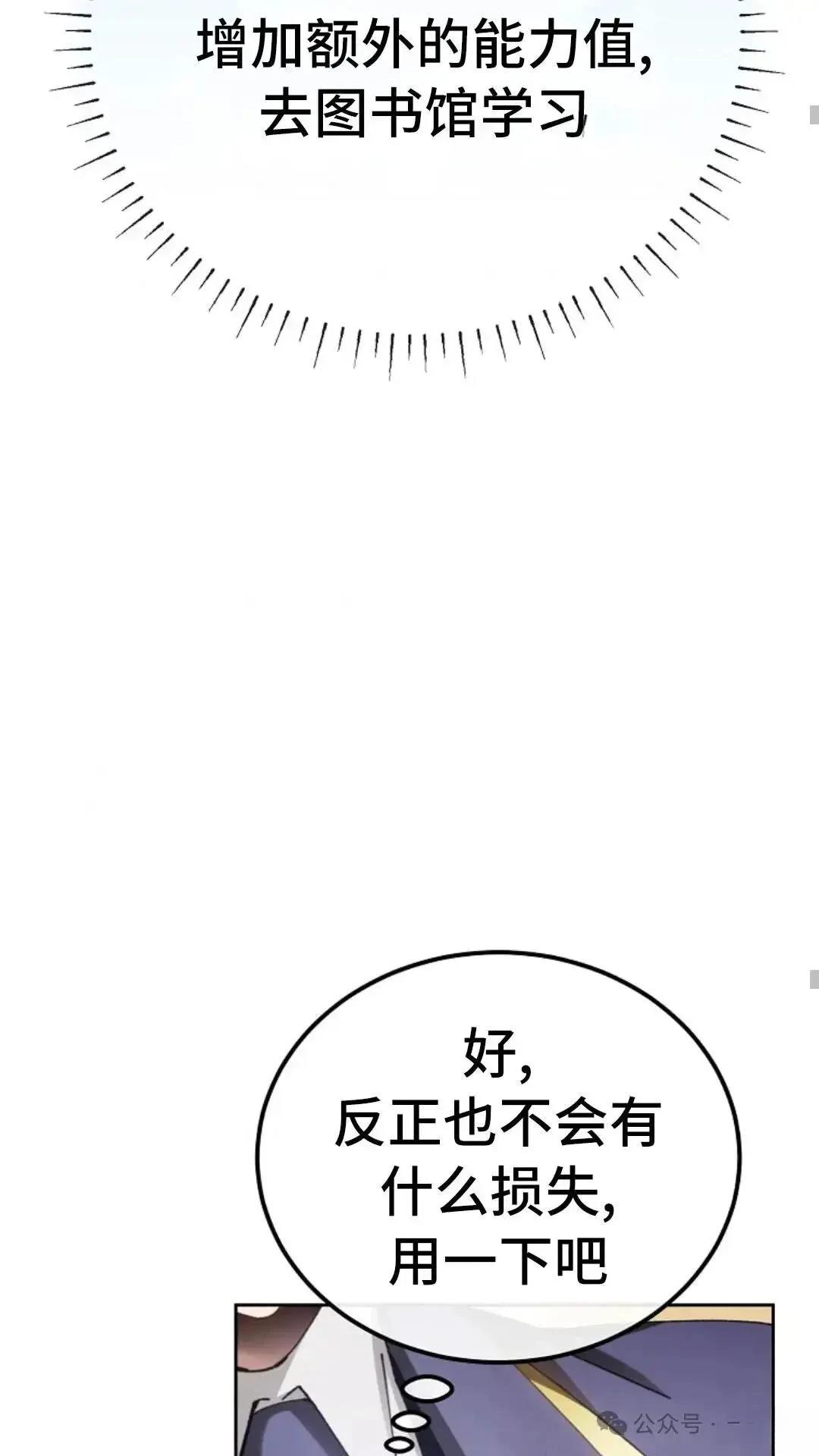 第7话51
