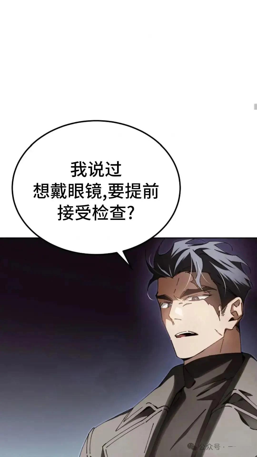第7话55