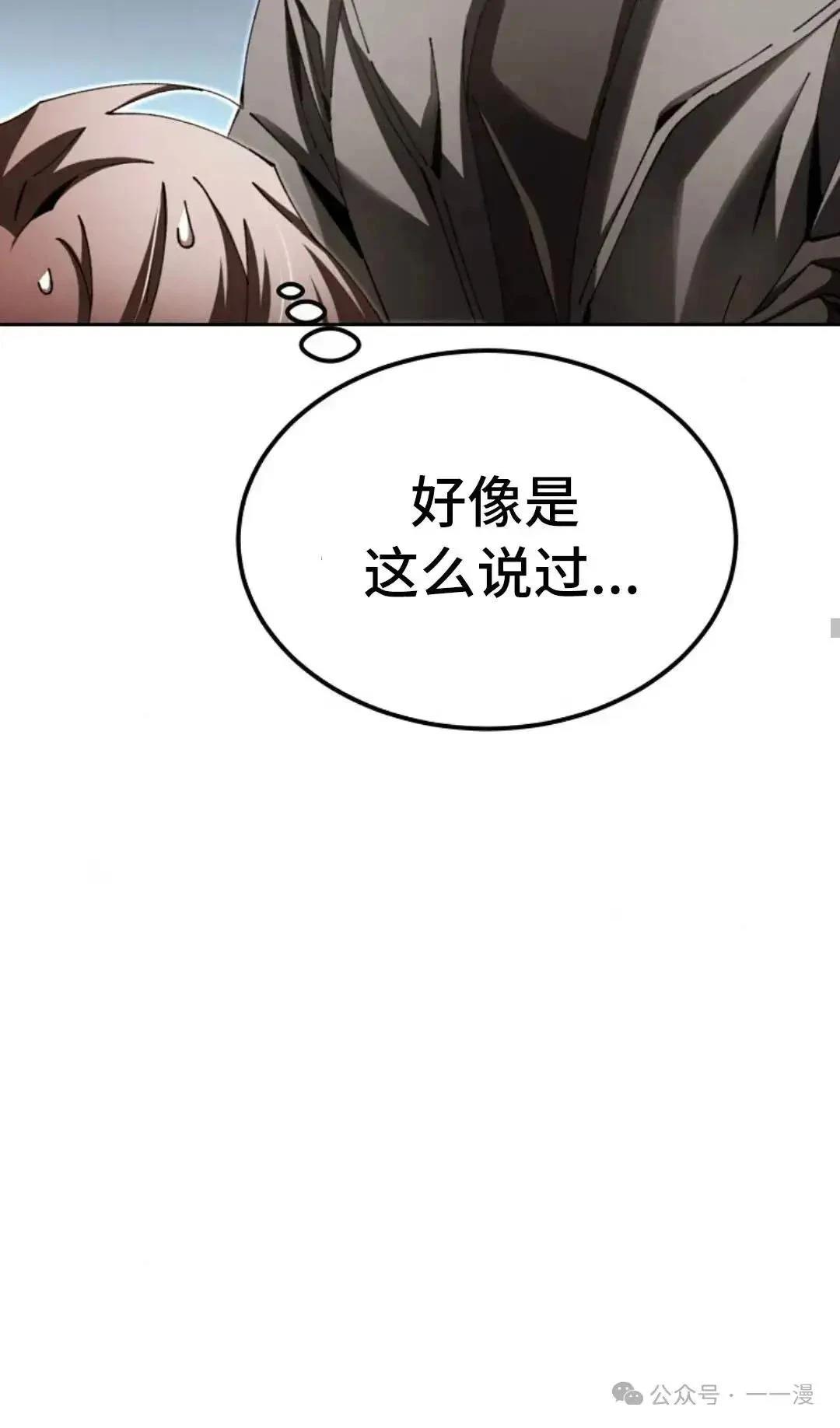 第7话56