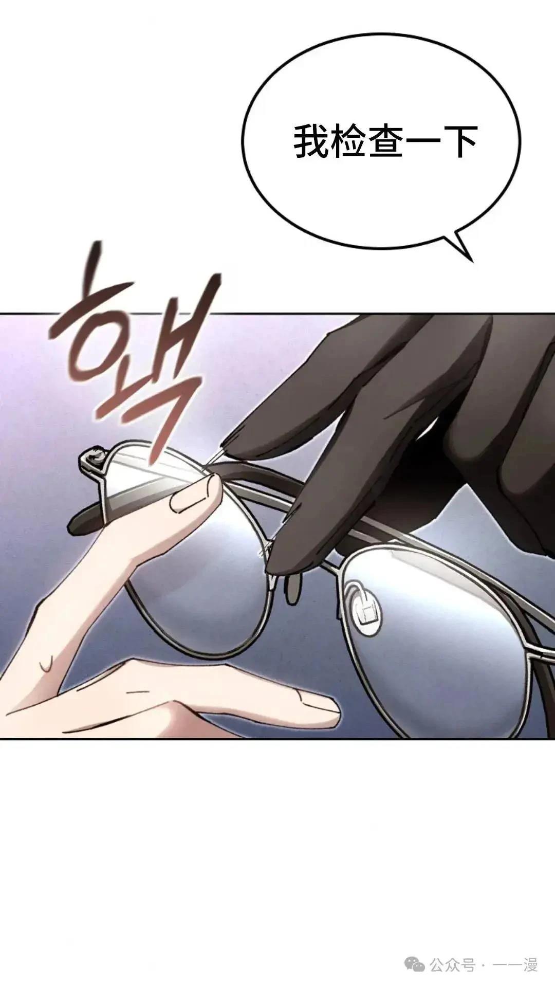 第7话57