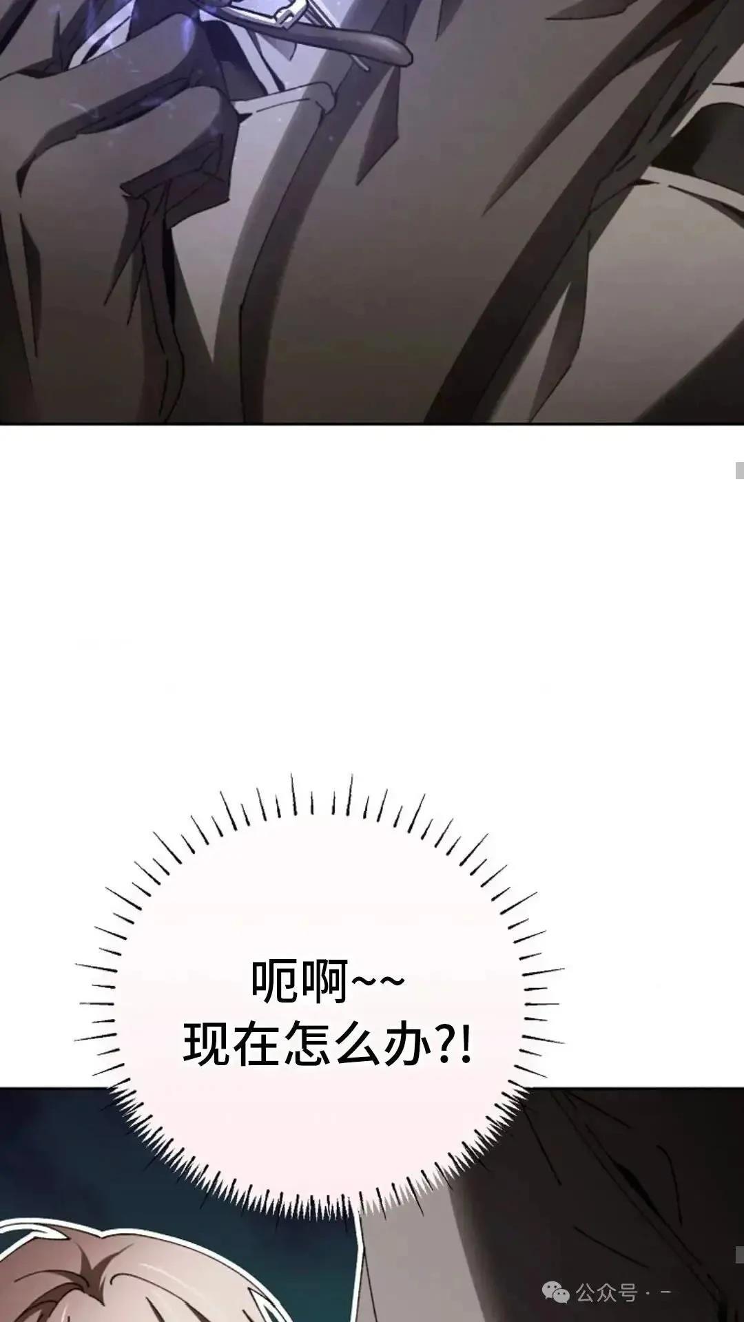 第7话59