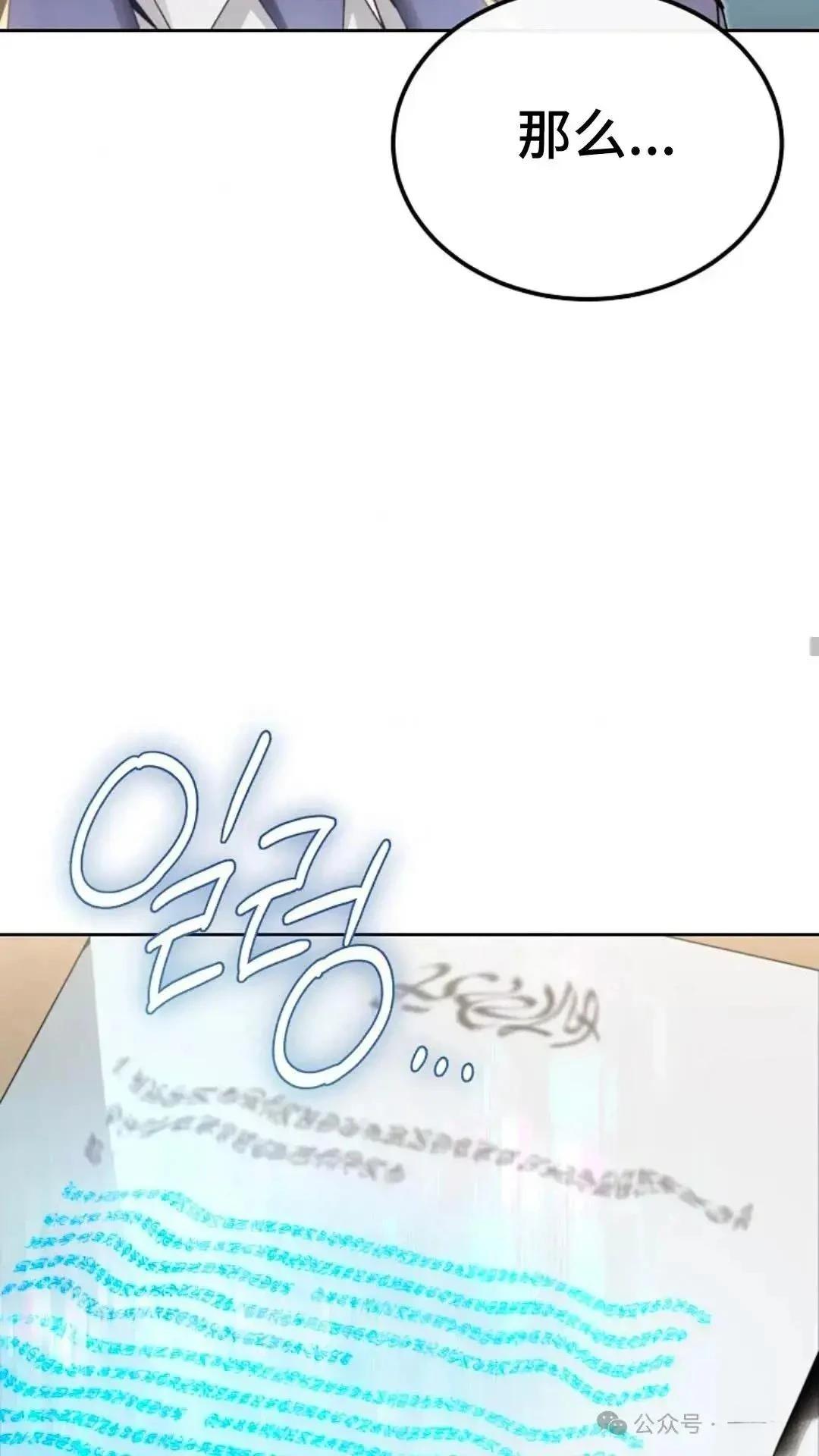第7话69