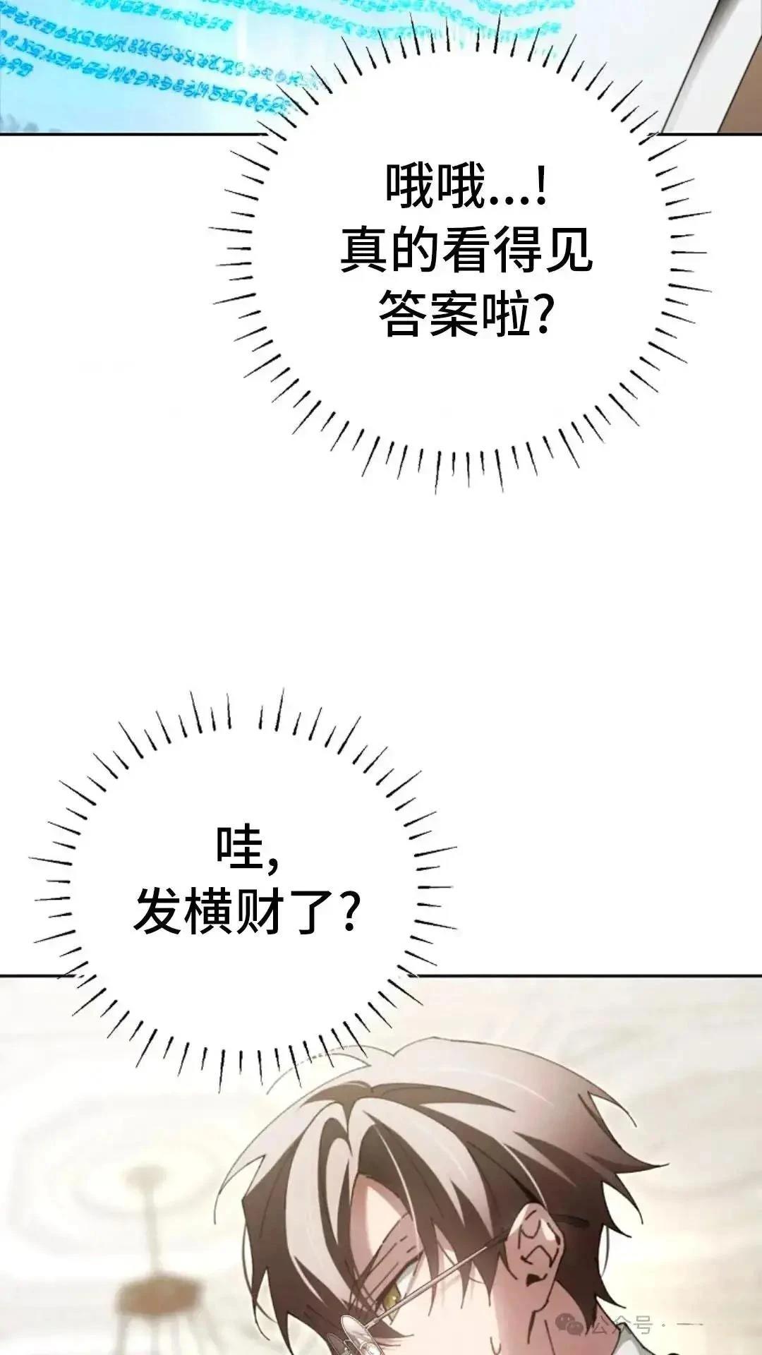 第7话70
