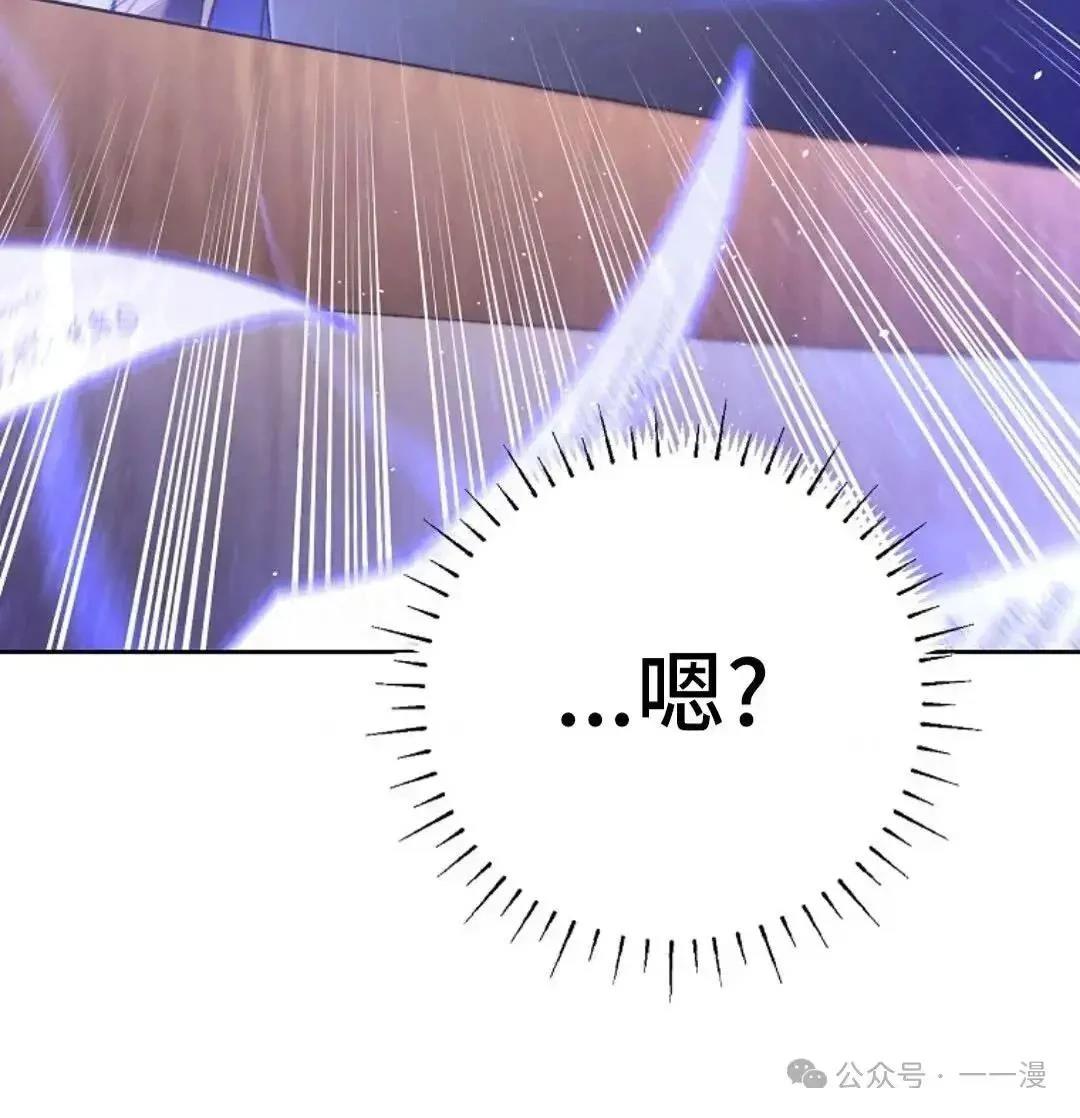 第7话76