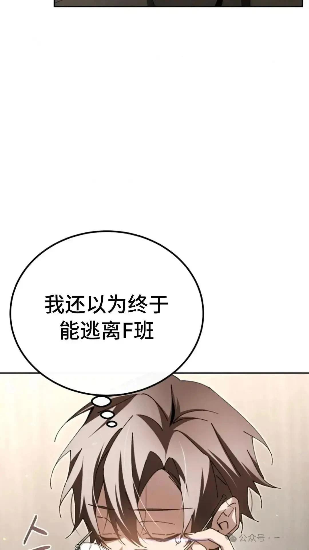 第7话82