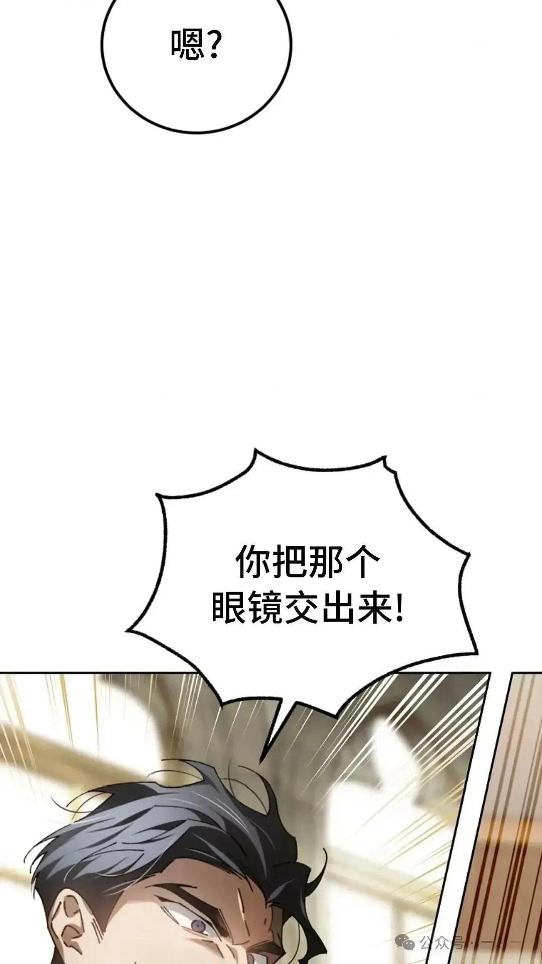 第7话85