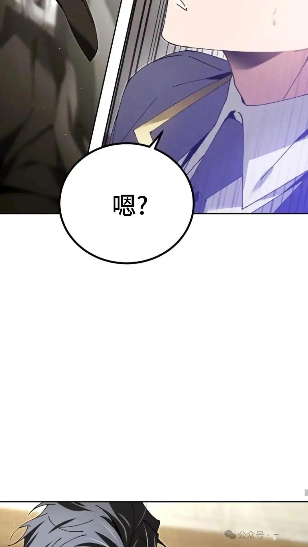 第7话87