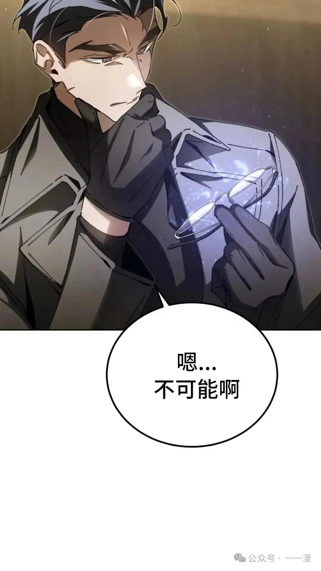 第7话88