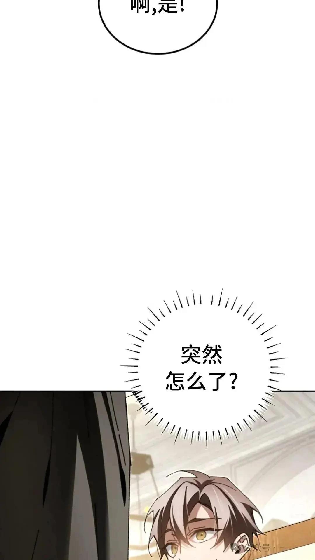 第7话90