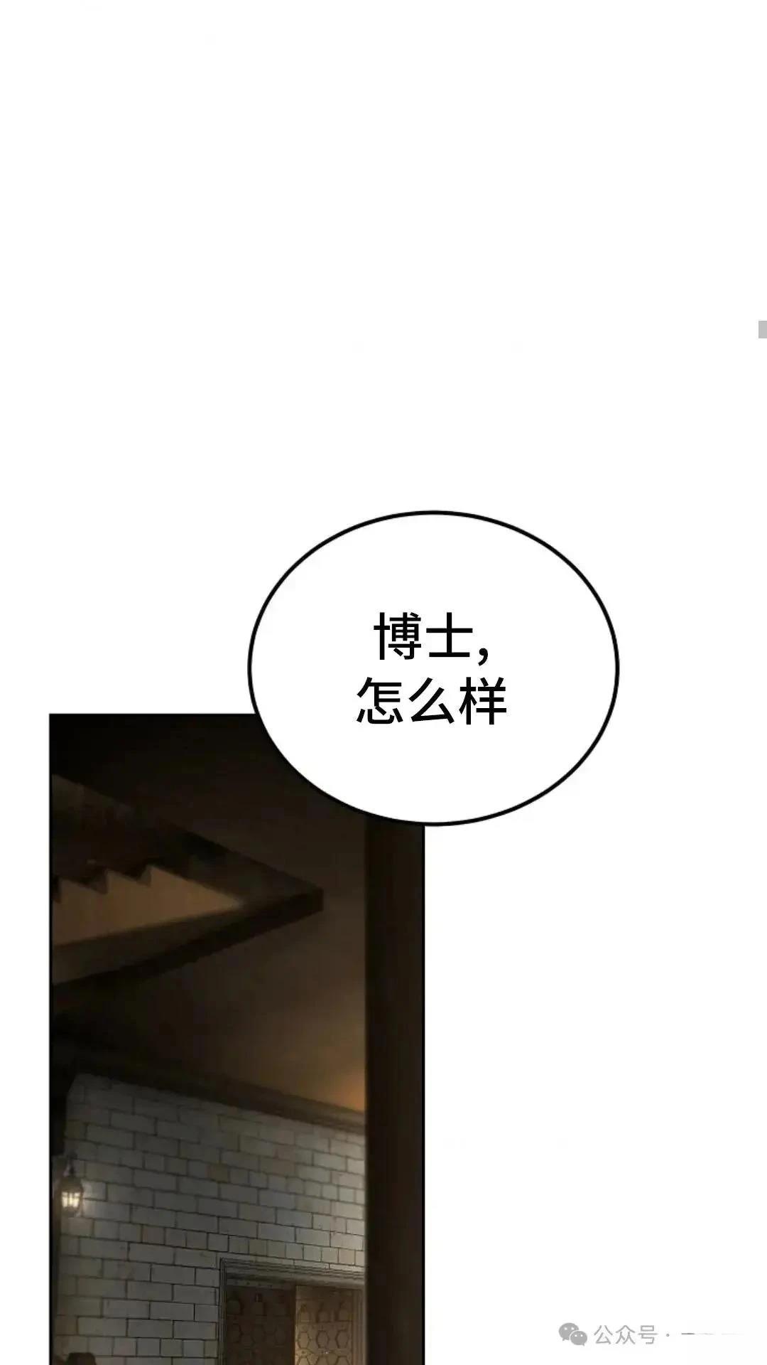 第7话93