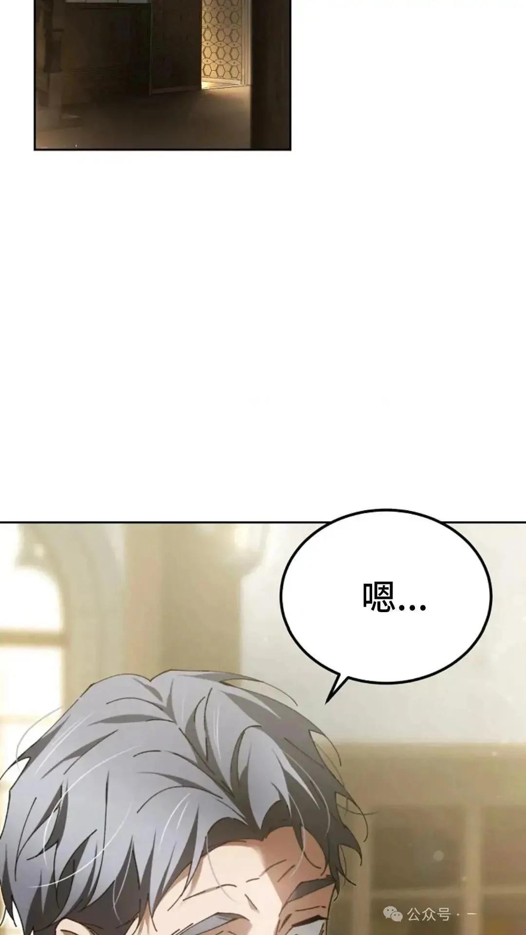 第7话94