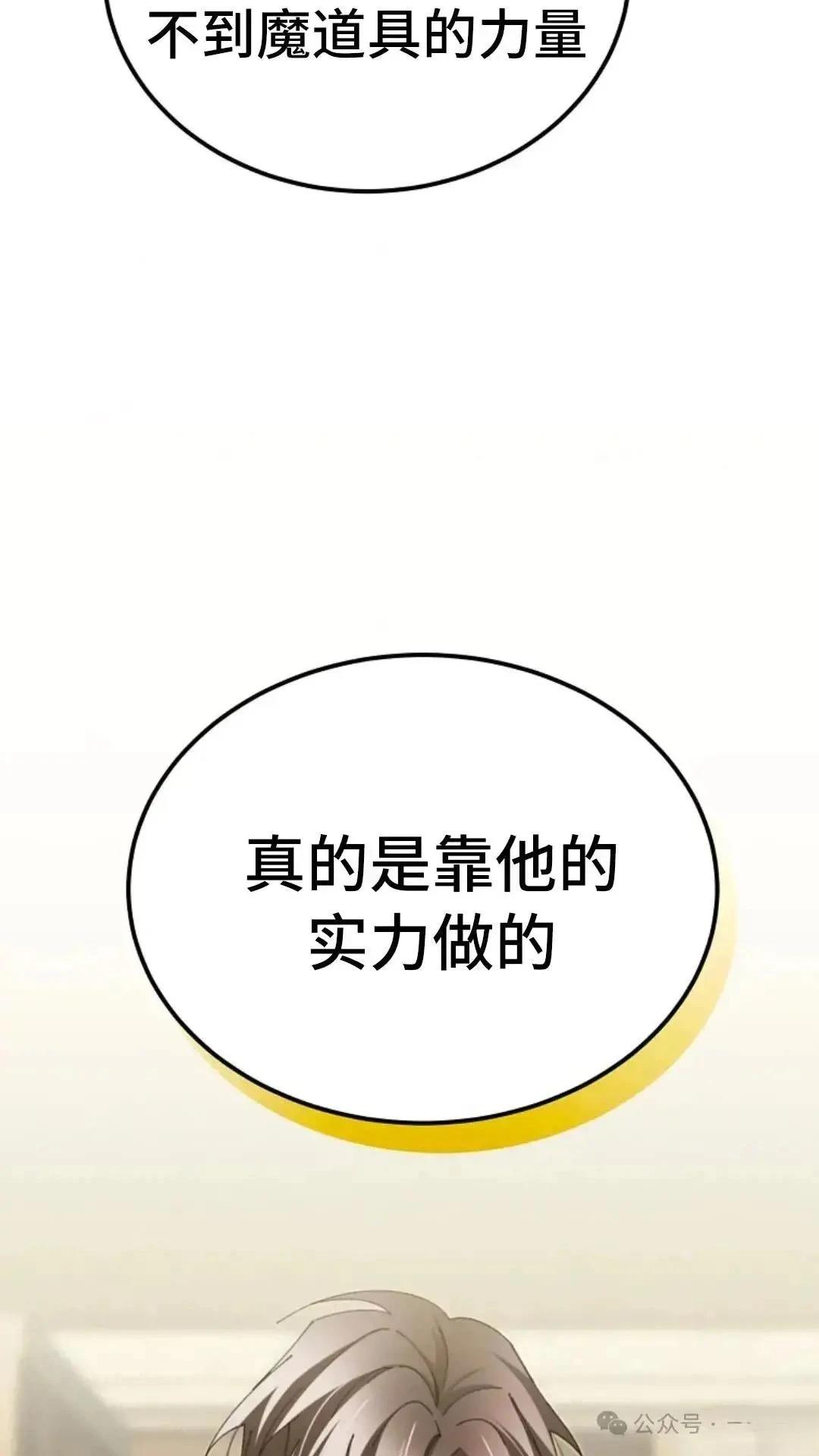 第7话98