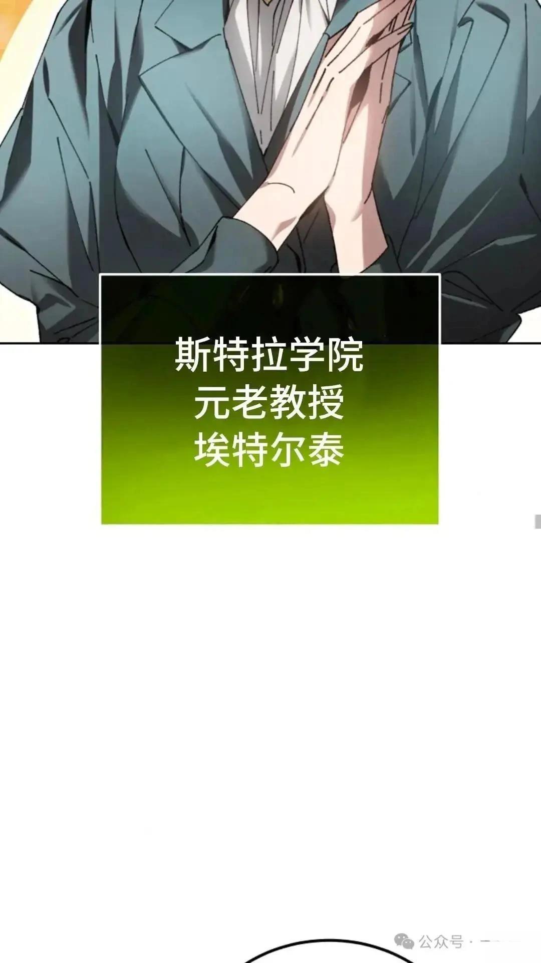 第8话10